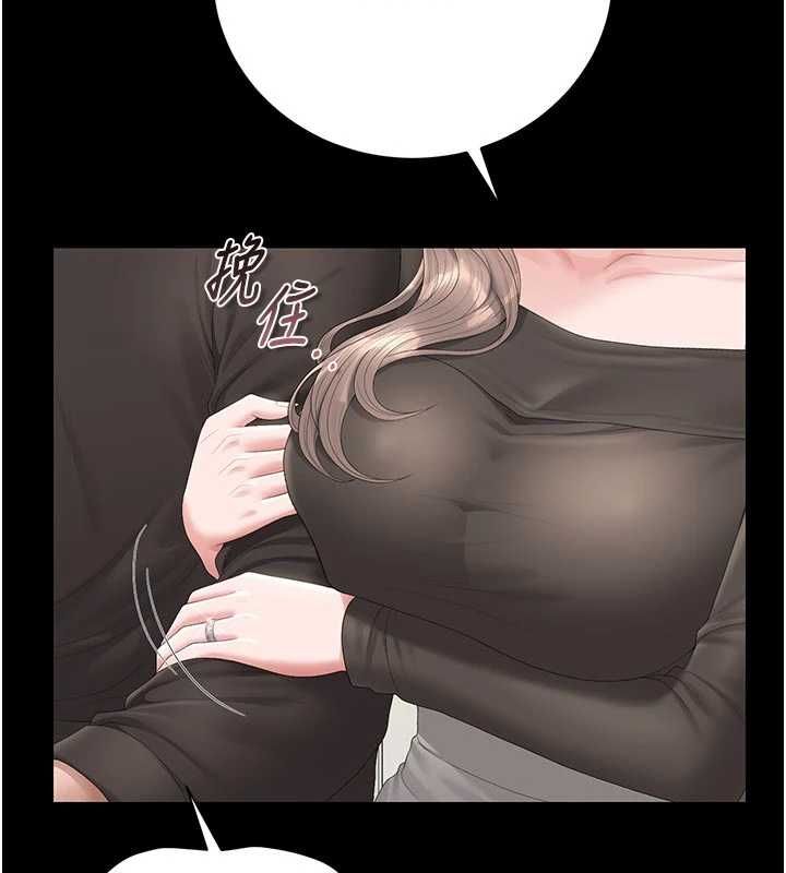 獵艷琯理員第48話-餐桌底下的性騷擾