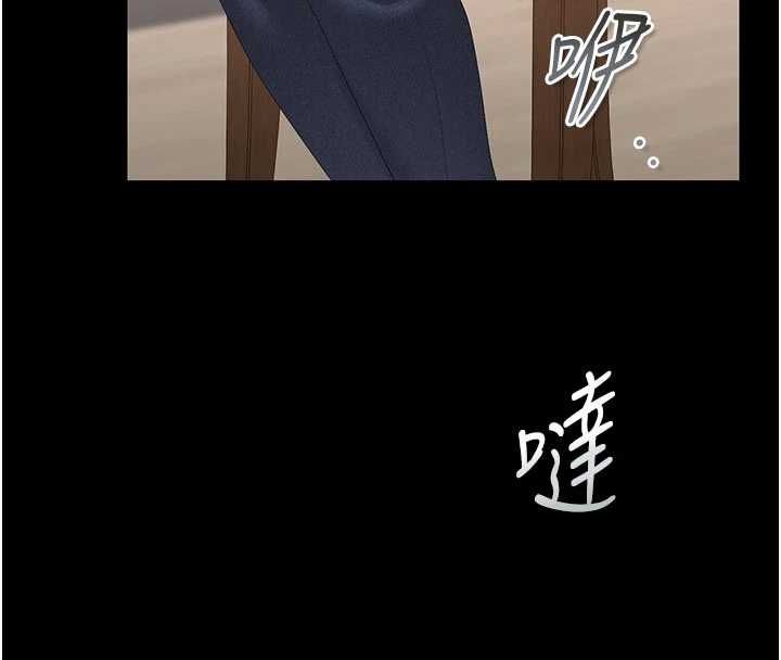 猎艷管理员-第48話-餐桌底下的性騷擾 - 图片 118