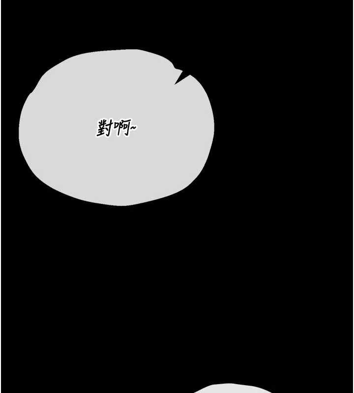獵艷琯理員第48話-餐桌底下的性騷擾