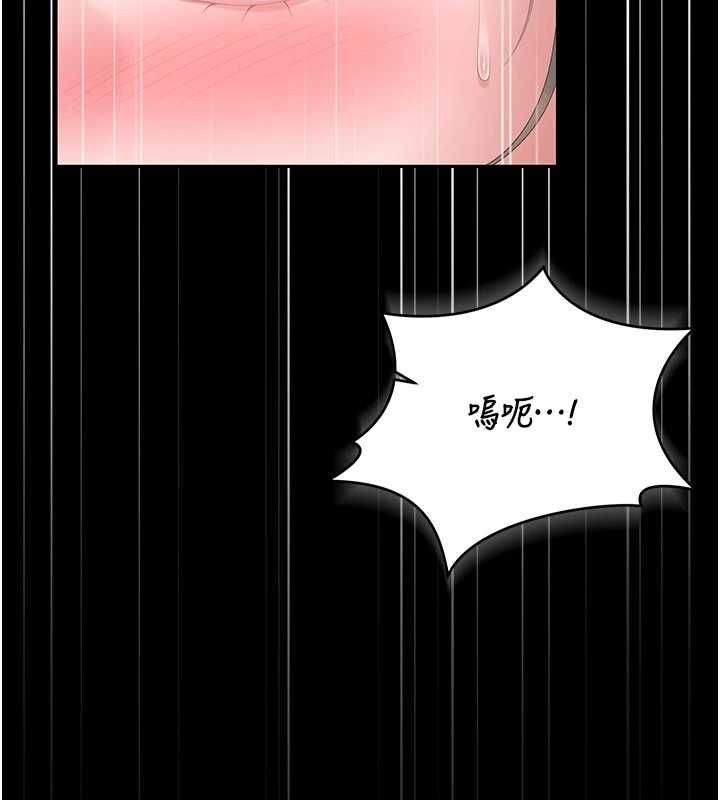 獵艷琯理員第48話-餐桌底下的性騷擾