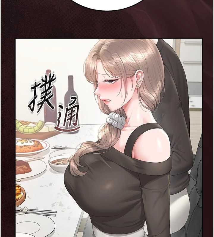 獵艷琯理員第48話-餐桌底下的性騷擾