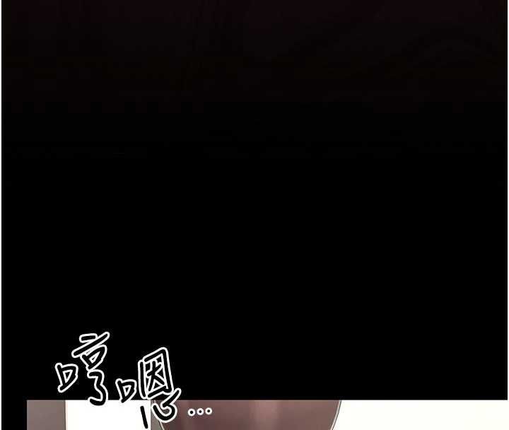 獵艷琯理員第48話-餐桌底下的性騷擾