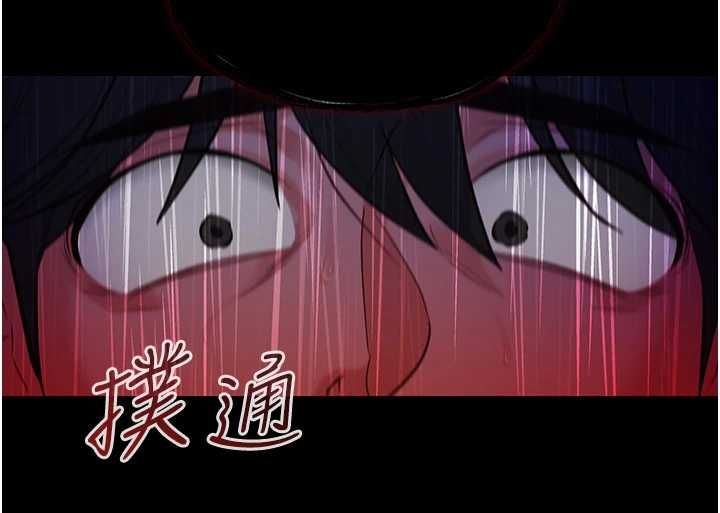女友不能说的事-第20話-女友的嘲笑 - 图片 65