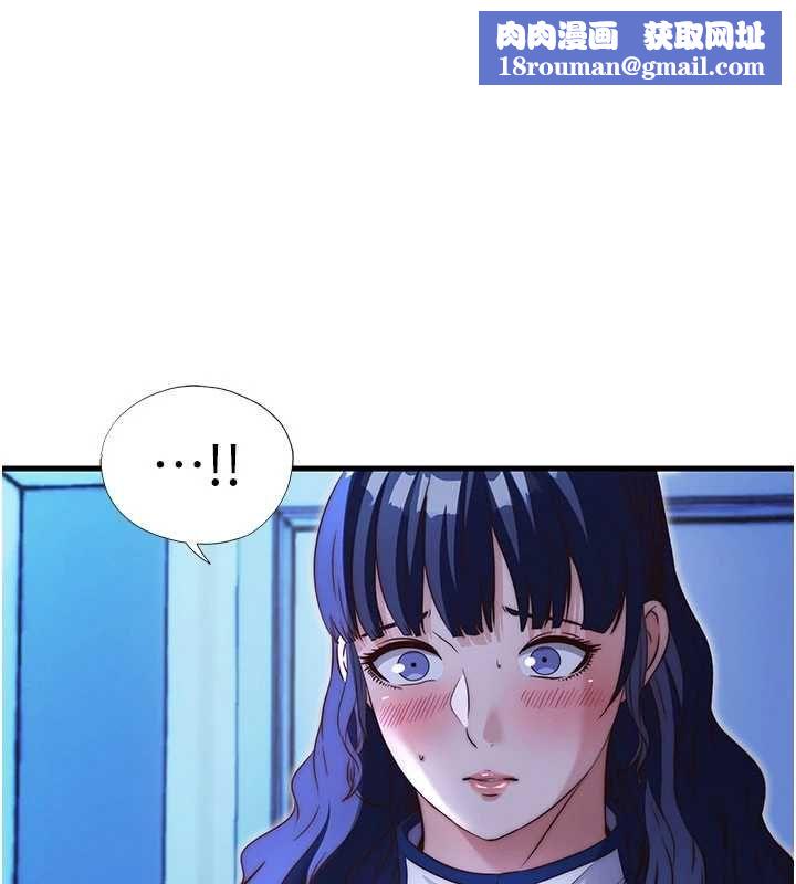 民宿精營中第67話-宣示主權