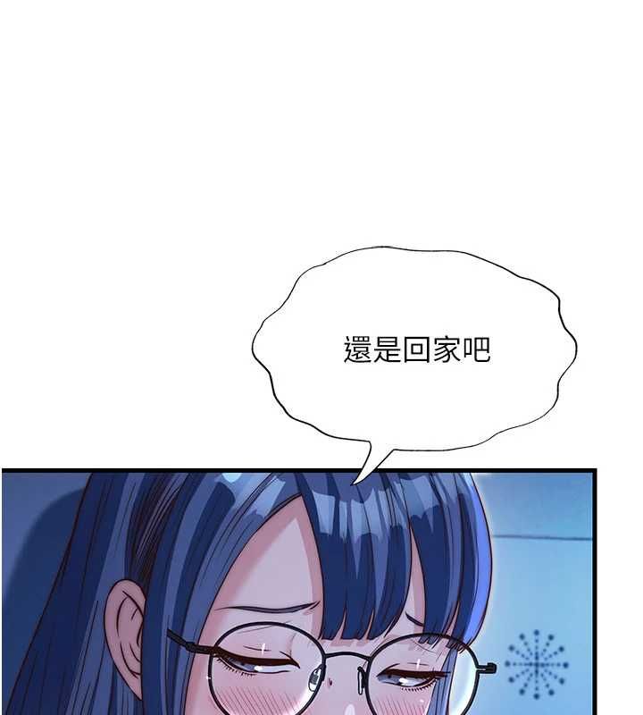 民宿精營中第67話-宣示主權