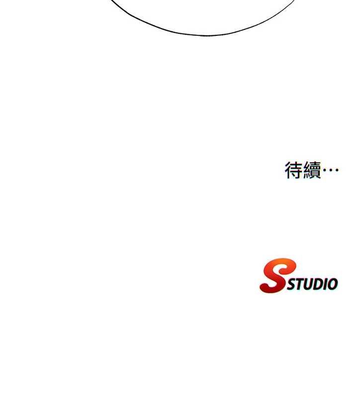 民宿精營中第67話-宣示主權