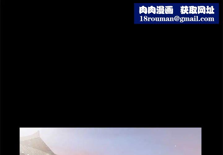 我的初體驗第18話