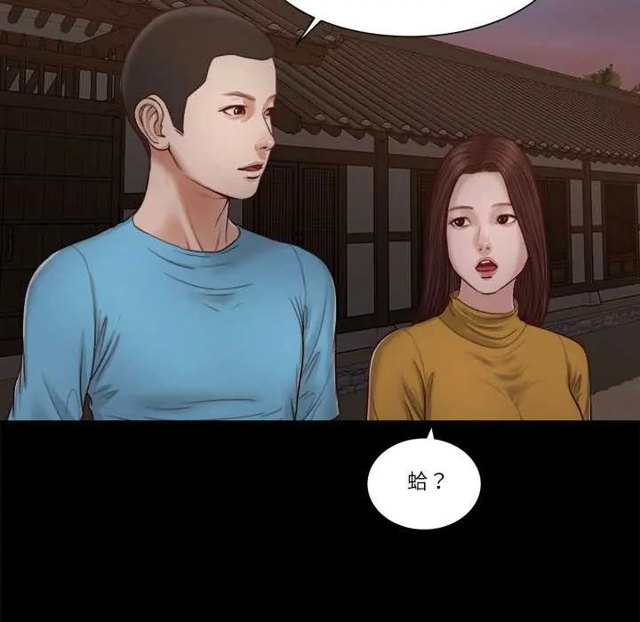 我的初體驗第18話