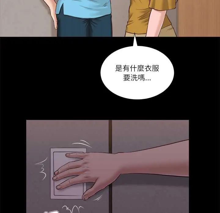 我的初體驗第18話