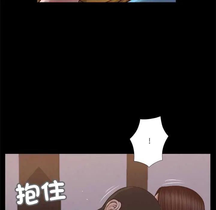 我的初體驗第18話