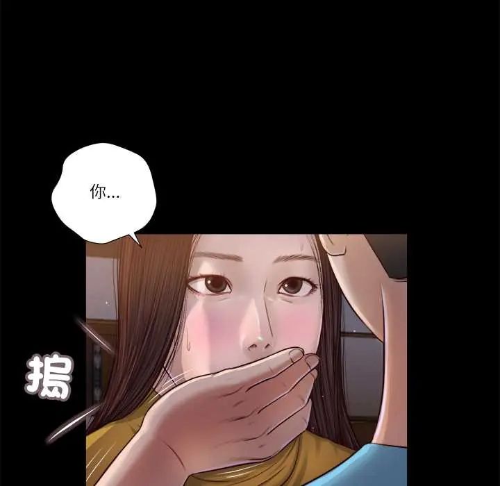 我的初體驗第18話
