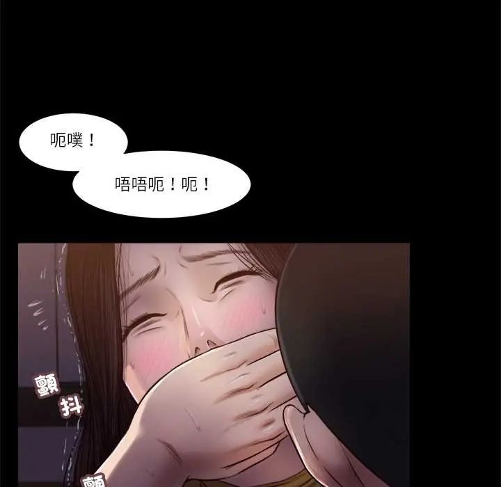 我的初體驗第18話
