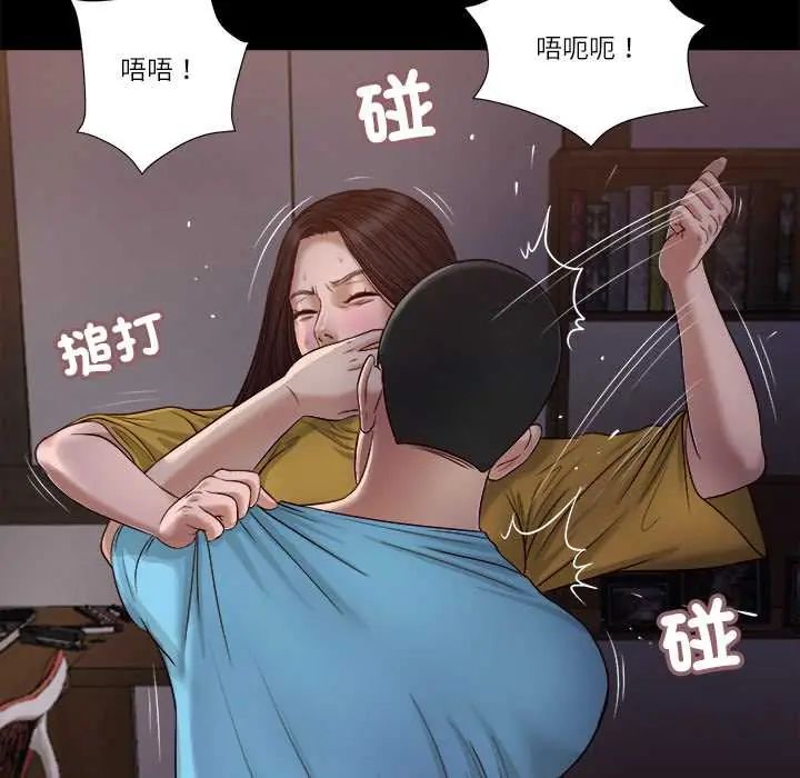 我的初體驗第18話