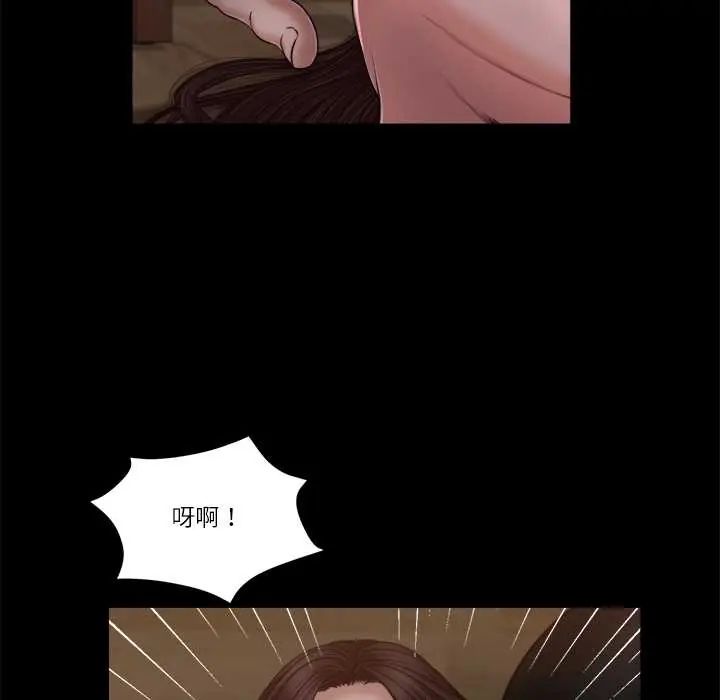 我的初體驗第18話