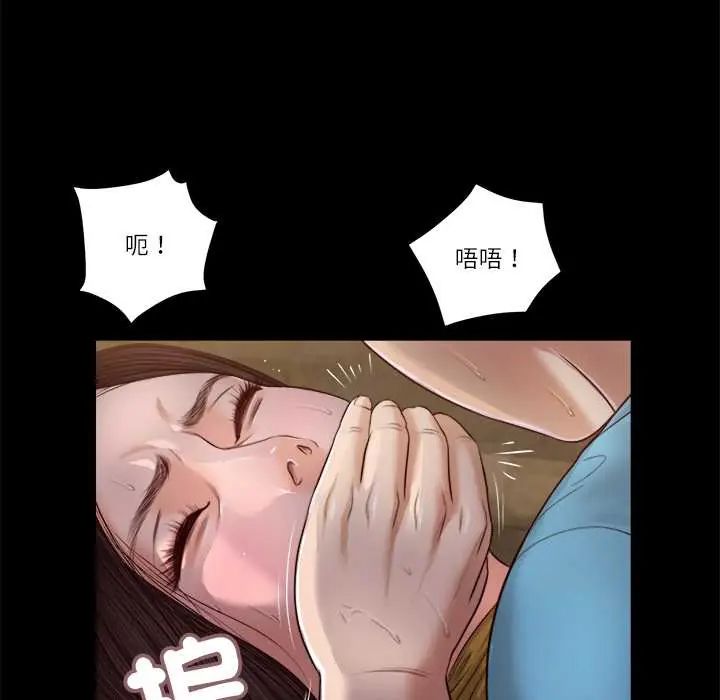 我的初體驗第18話