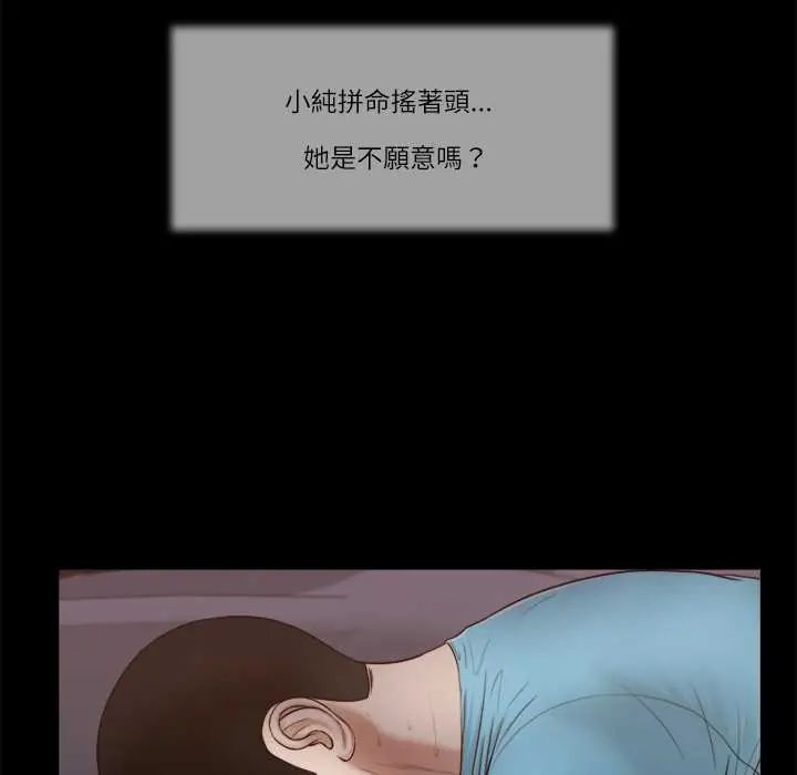 我的初體驗第18話