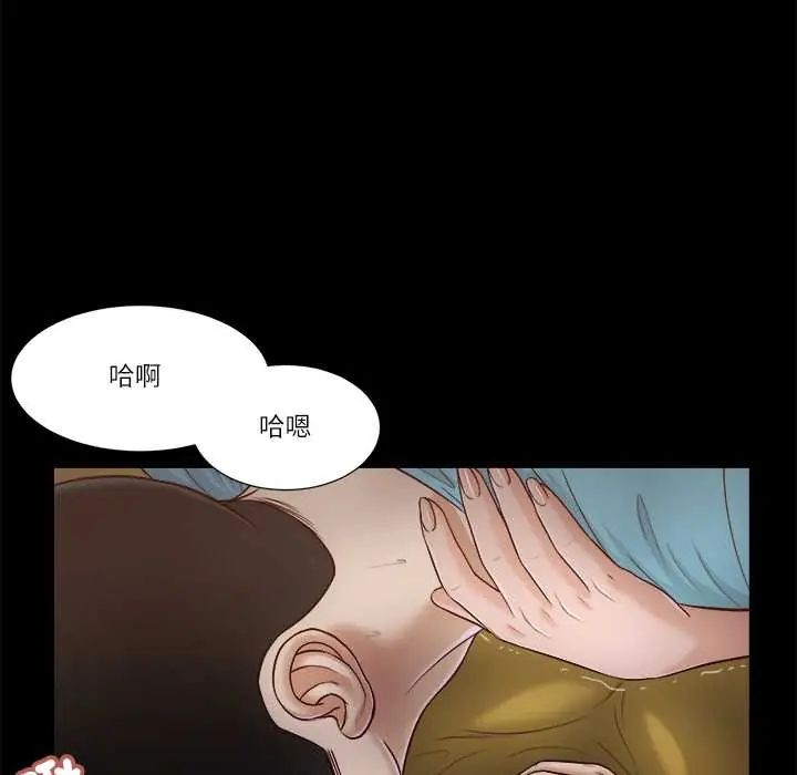 我的初體驗第18話