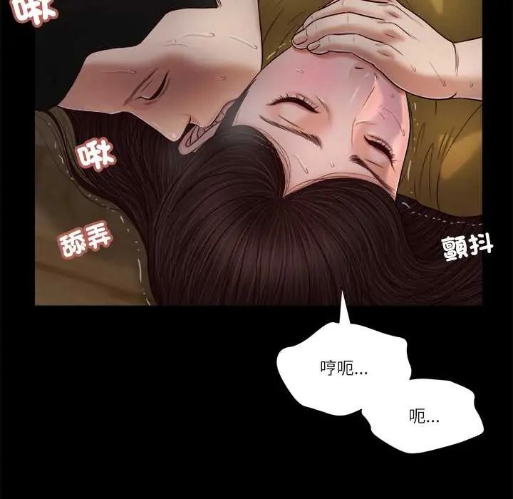 我的初體驗第18話