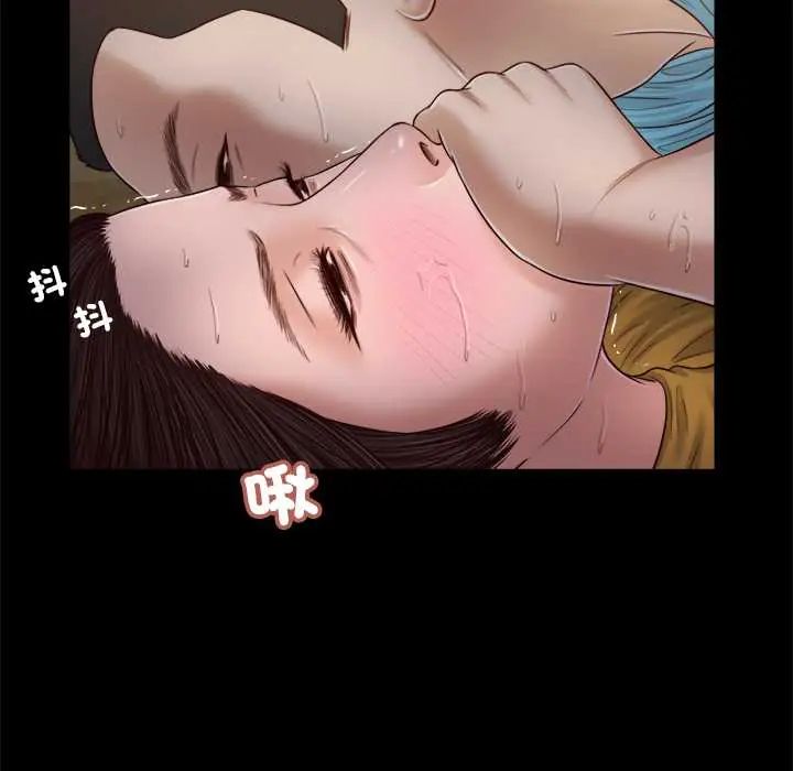 我的初體驗第18話