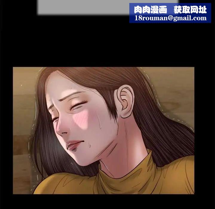 我的初體驗第18話