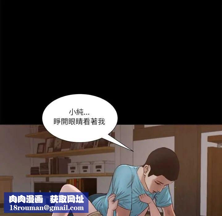 我的初體驗第18話