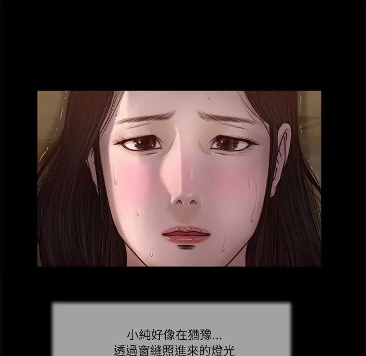 我的初體驗第18話