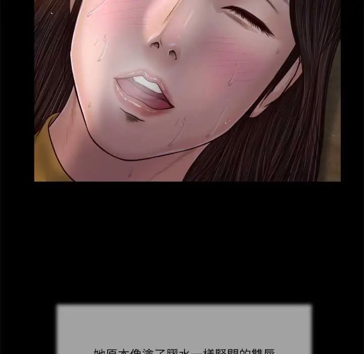 我的初體驗第18話