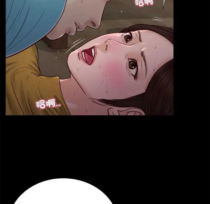 我的初體驗第18話