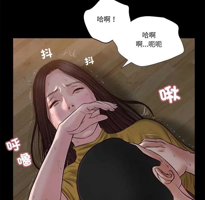 我的初體驗第18話