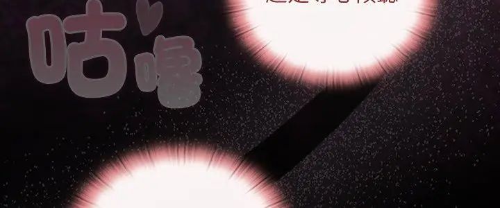 男人稀缺的異世界第42話