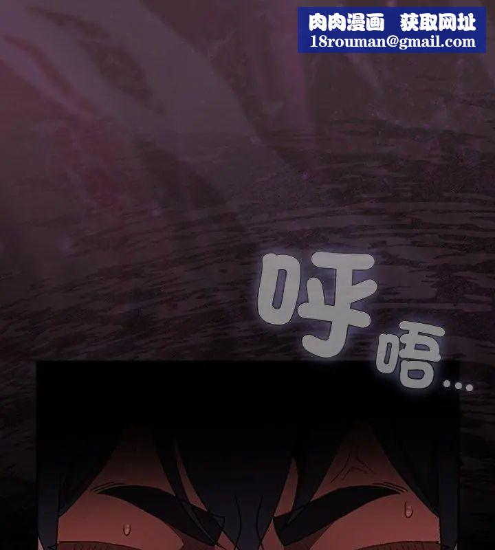 男人稀缺的異世界第42話