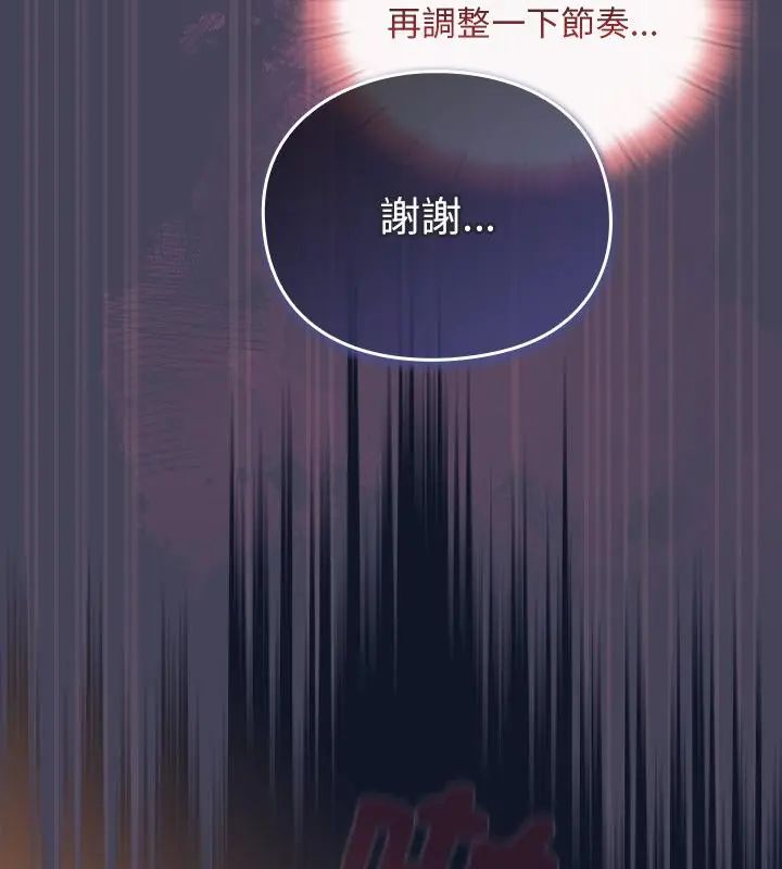男人稀缺的異世界第42話