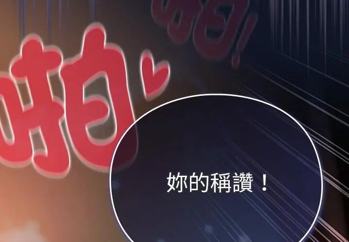 男人稀缺的異世界第42話