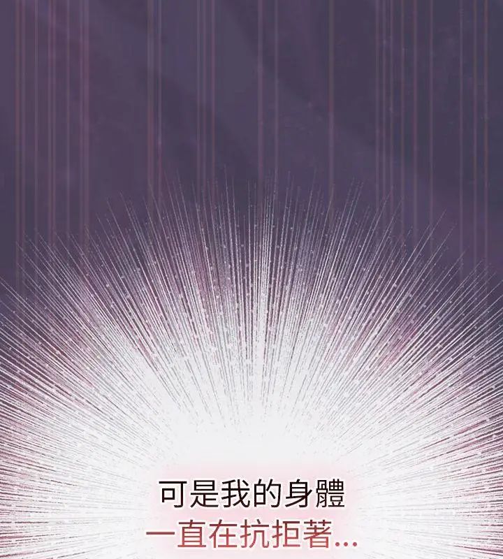 男人稀缺的異世界第42話