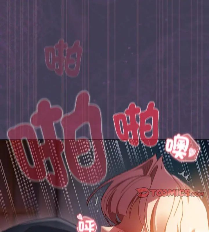 男人稀缺的異世界第42話