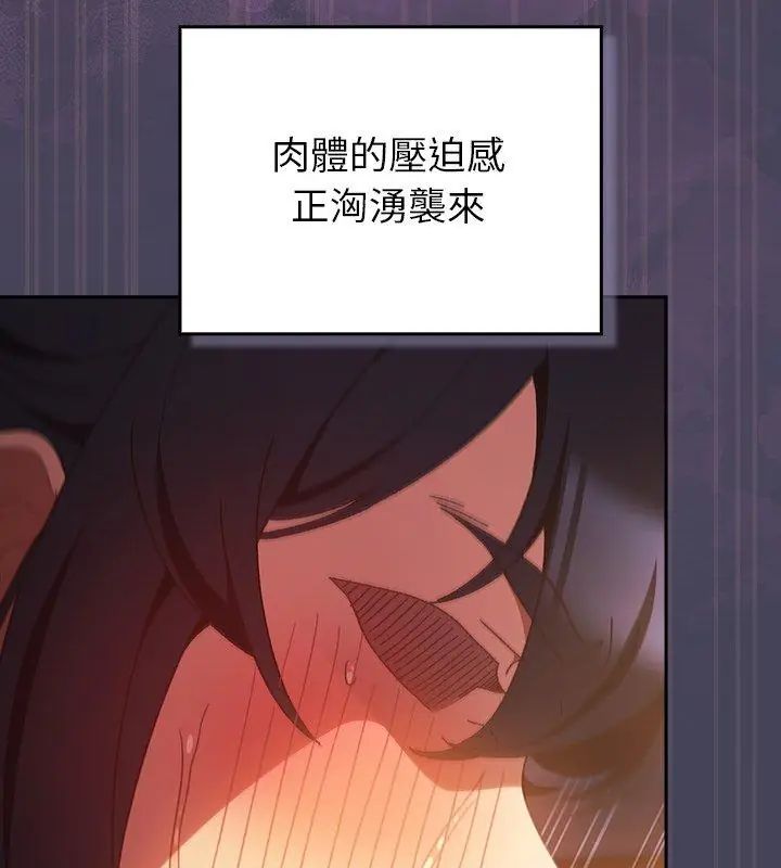 男人稀缺的異世界第42話