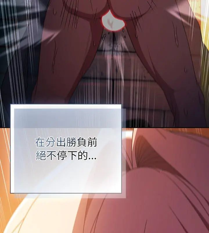 男人稀缺的異世界第42話