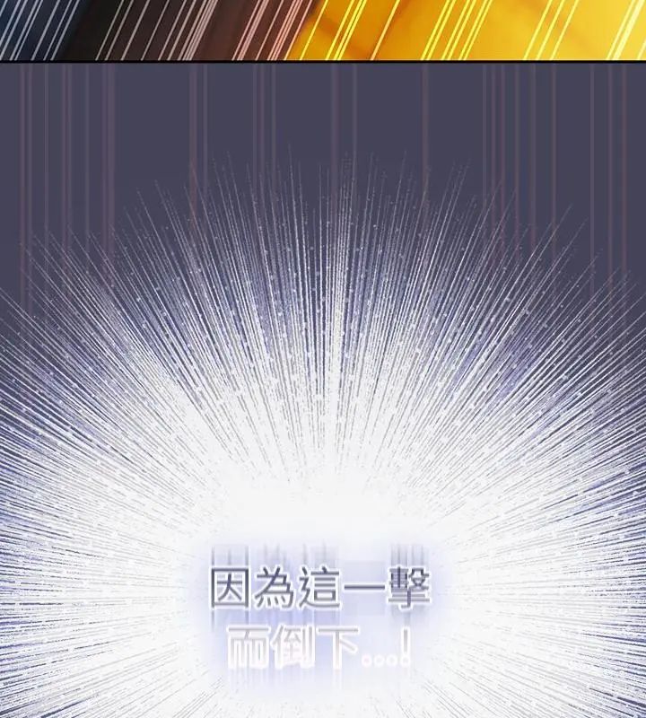 男人稀缺的異世界第42話