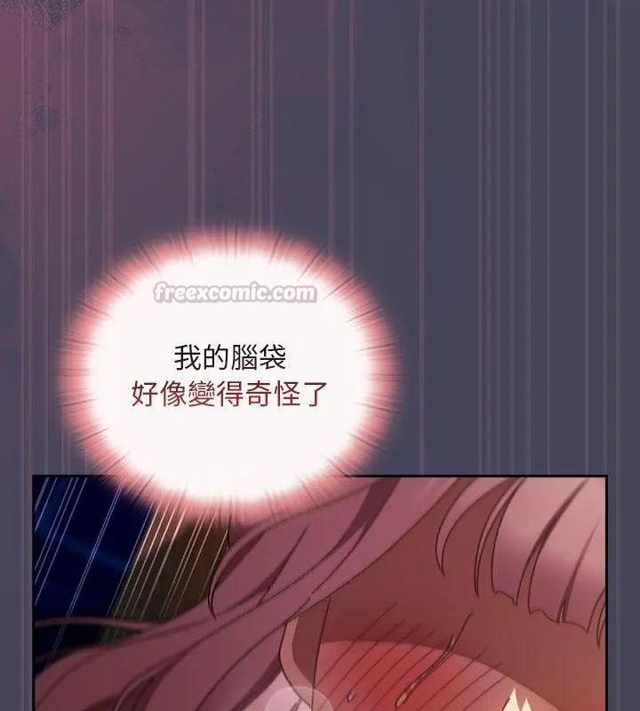 男人稀缺的異世界第42話