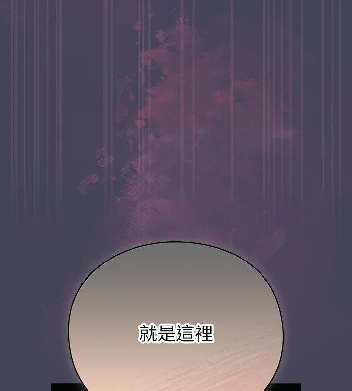 男人稀缺的異世界第42話