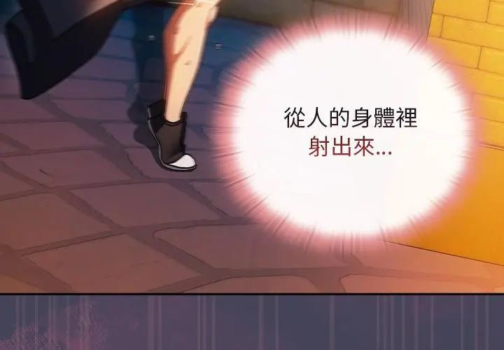 男人稀缺的異世界第42話
