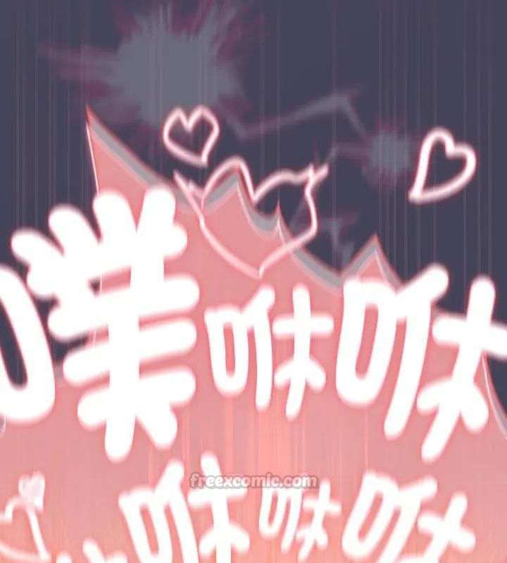 男人稀缺的異世界第42話