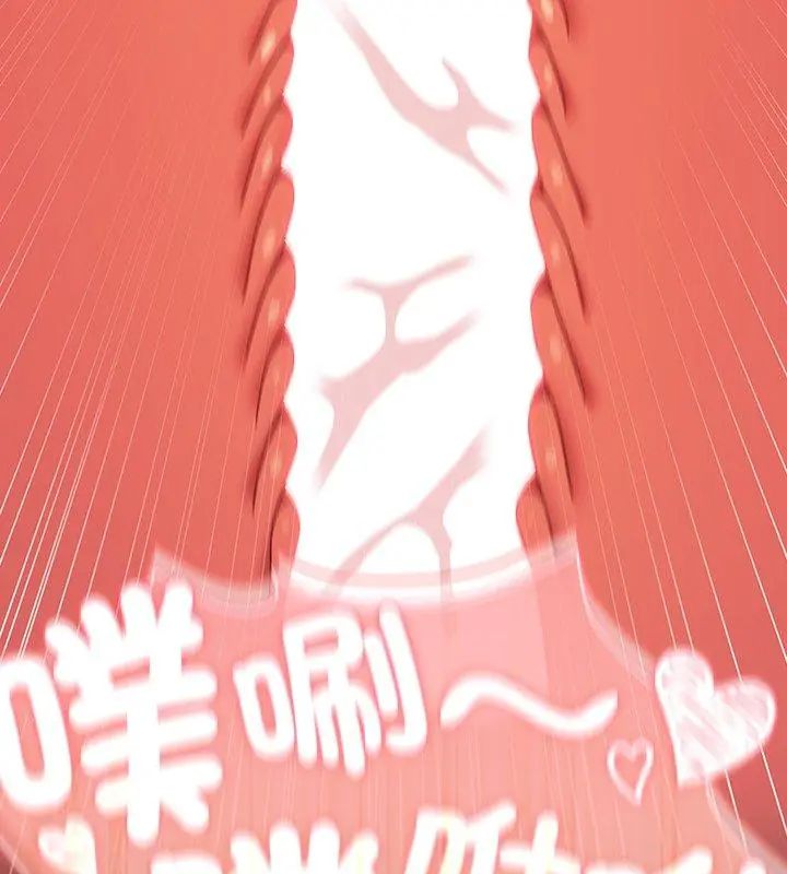 男人稀缺的異世界第42話
