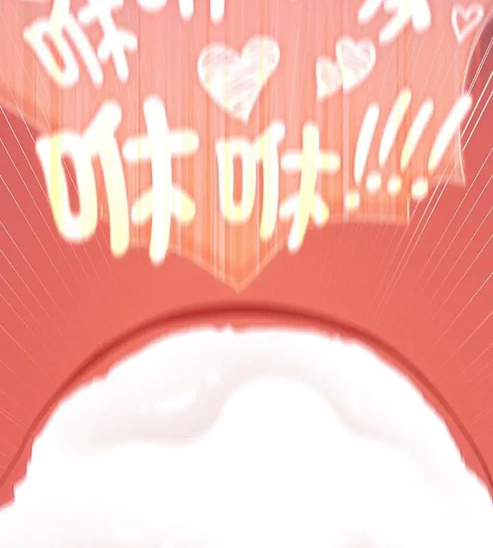 男人稀缺的異世界第42話
