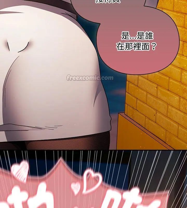 男人稀缺的異世界第42話