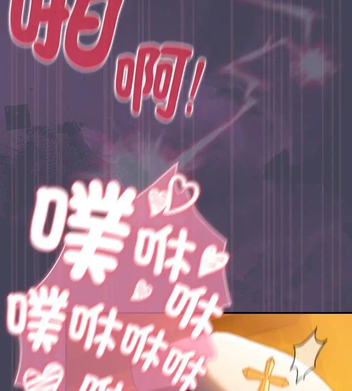 男人稀缺的異世界第42話