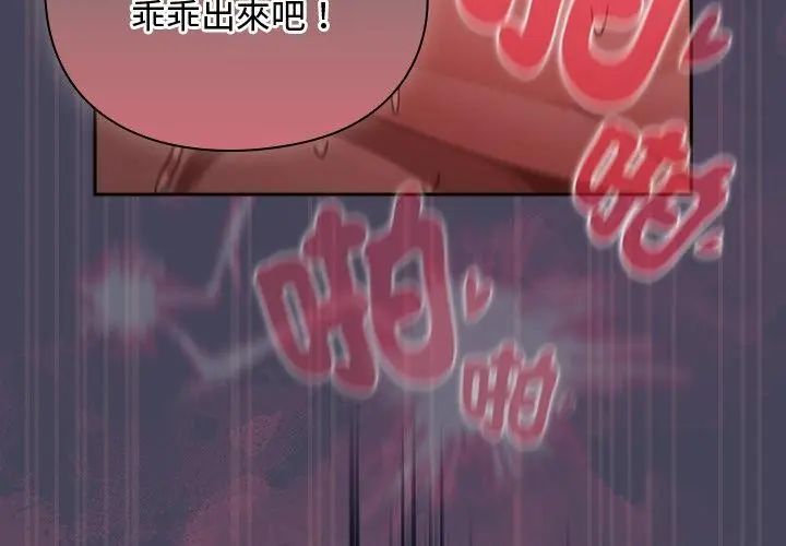男人稀缺的異世界第42話