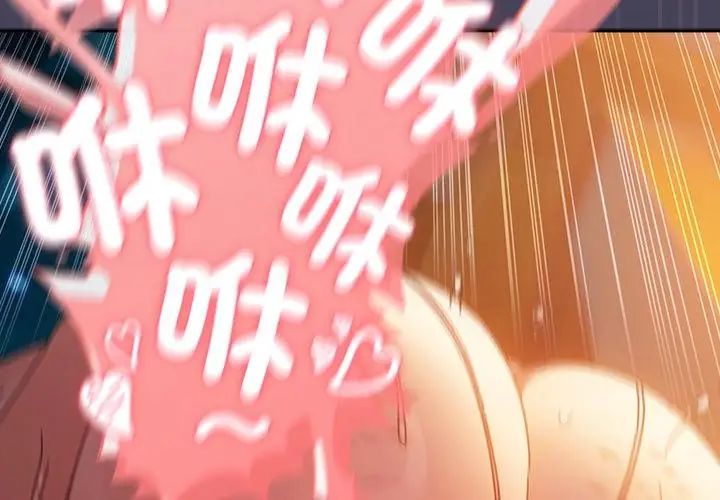 男人稀缺的異世界第42話