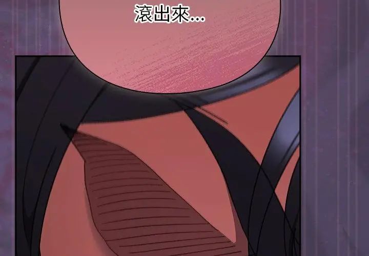 男人稀缺的異世界第42話