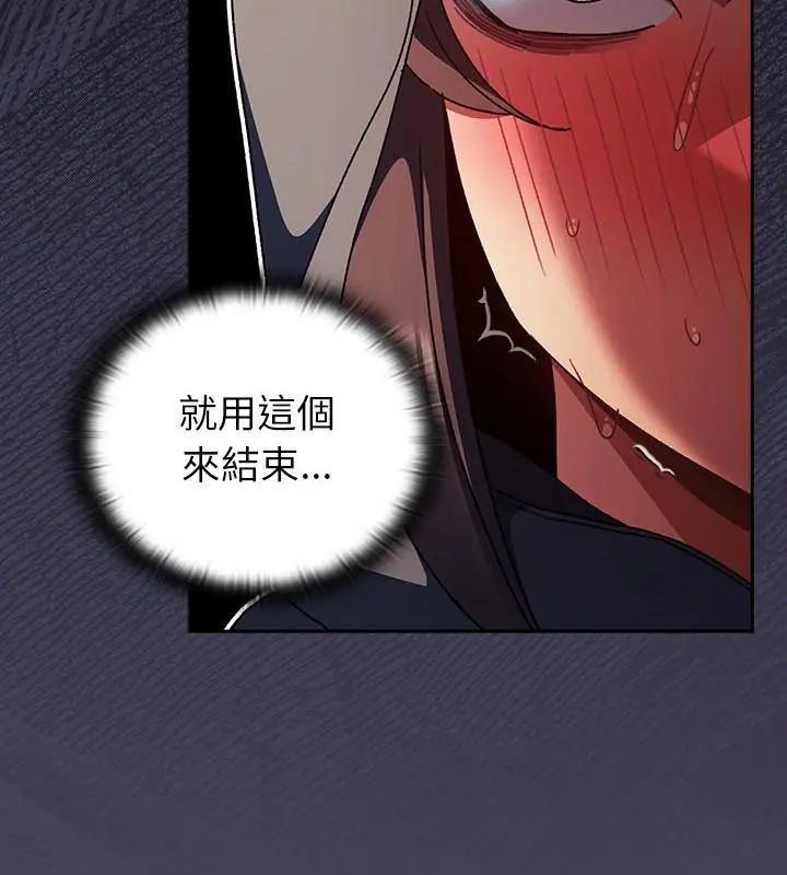 男人稀缺的異世界第42話